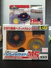 Takara Tomy Beyblade A-123