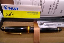 (A393) Pilot Custom 742