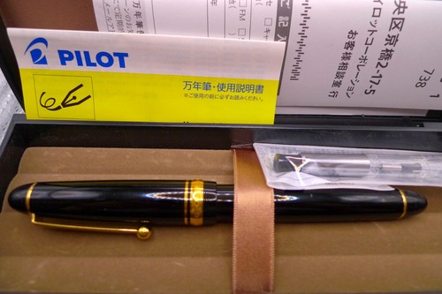 Pilot custom 742 - pilot,