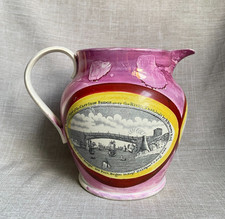 Antique Rare c1820 Sunderland