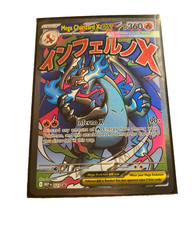 mega charizard x ex UPC promo