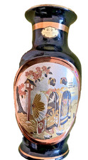 Vintage Japanese Chokin Art