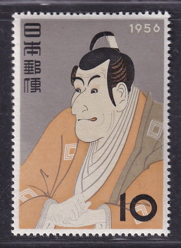 Japan stamp 1956 - japan,