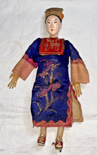ANTIQUE/VINTAGE CHINESE OPERA