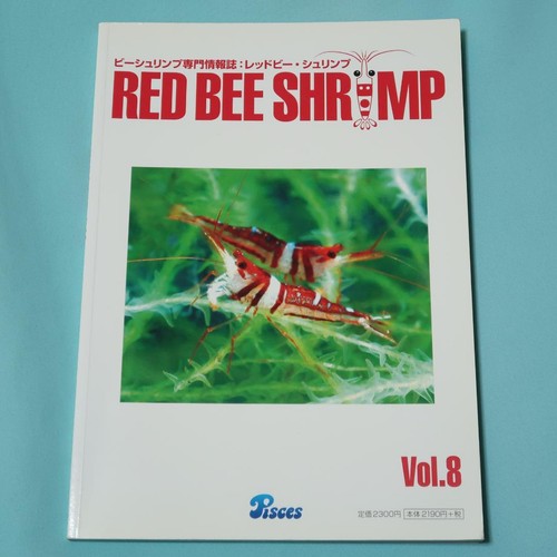 Red bee shrimp magazine - shrimp, vol.8