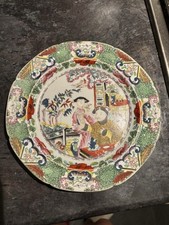 19th Century Mason’s