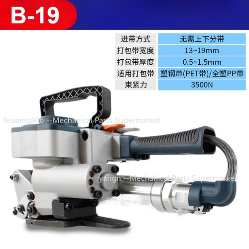 Handheld pneumatic strapping - handheld,