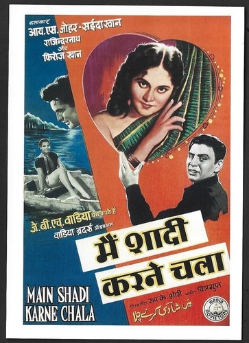Bollywood wadia movietone - movietone, pc