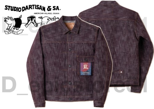 Studio artisan d4614 futaai - studio,