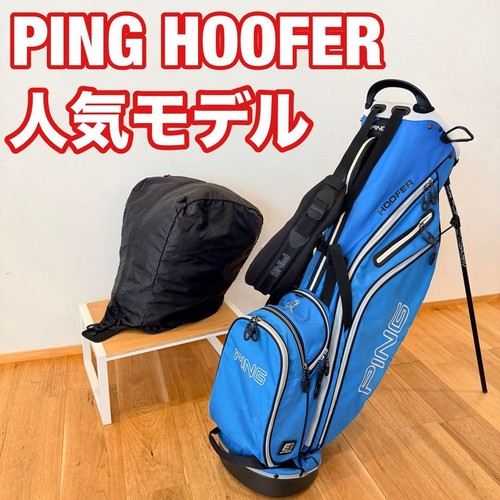 Ping hoofer blue lightweight - blue,