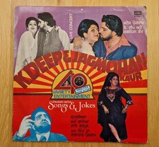 K Deep & Jagmohan Kaur - Live In Concert, 12" Vinyl LP, Punjabi Songs & Comedy