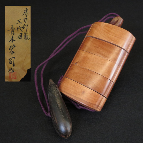 Vintage japanese inro ojime - vintage,