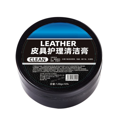 120g car leather color - 120g,