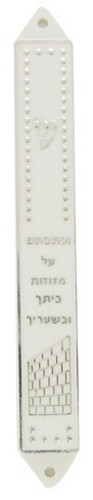 Mezuzah case western - mezuzah, 4"