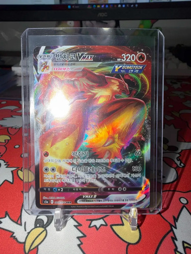Blaziken vmax 008 - [nm],