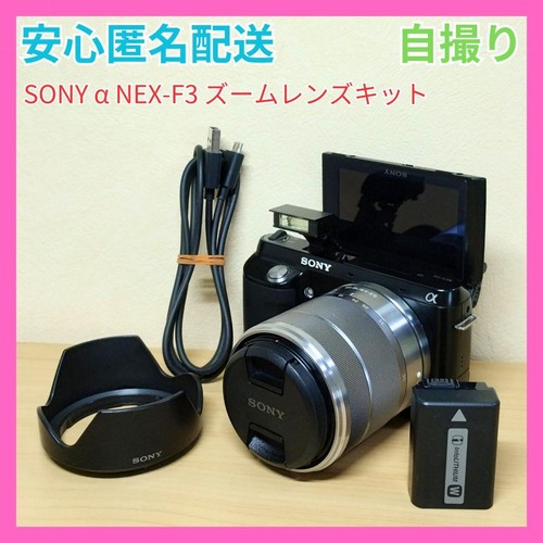 Sony alpha nex mirrorless - nex-f3,