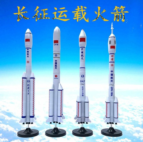 Rocket model decoration - rocket,