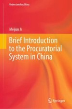 Brief Introduction to the