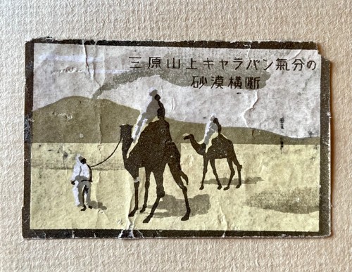 Old matchbox label japan - matchbox,