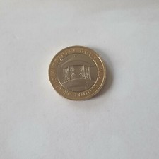 2014 Trinity House 2 pound