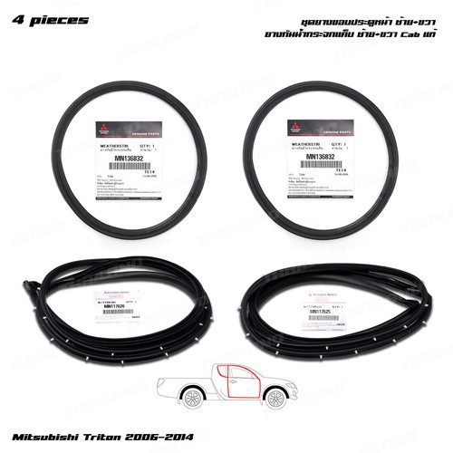 Fits mitsubishi l200 - mitsubishi, 2dr