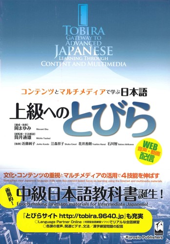 Kuroshio publishing tobira - kuroshio,