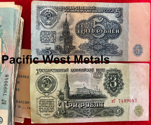 Rubles 1961 1991 - rubles, ussr