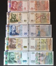 UNC Bulgaria 5 10 20 50 100