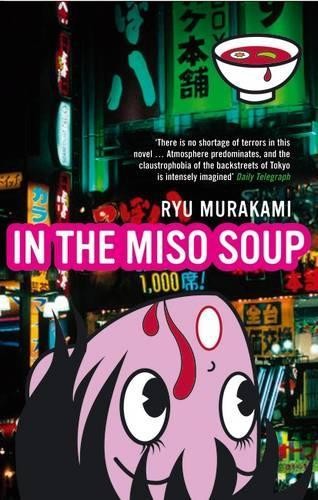 The miso soup - in,