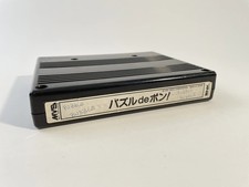 Neo Geo MVS Puzzle De Pon