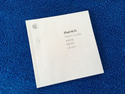 For apple ipod please - ///please, read