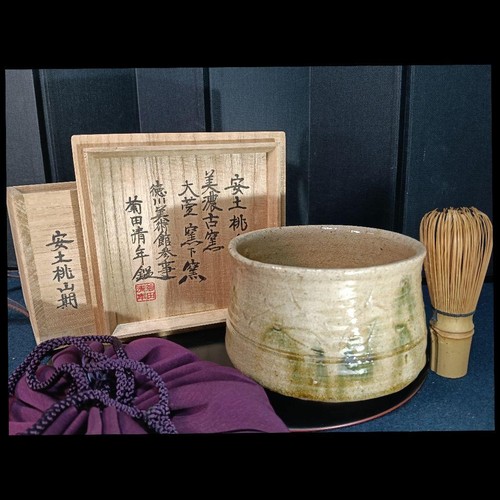 Kiseto chawan mino - chawan, kiln