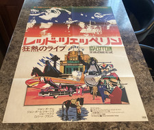 LED ZEPPELIN 1976 JAPANESE THE