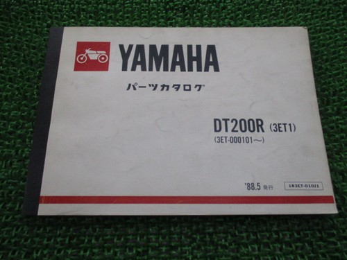 Dt200r parts list yamaha - list,
