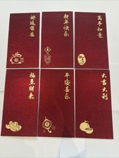 Horse Chinese Red Envelope