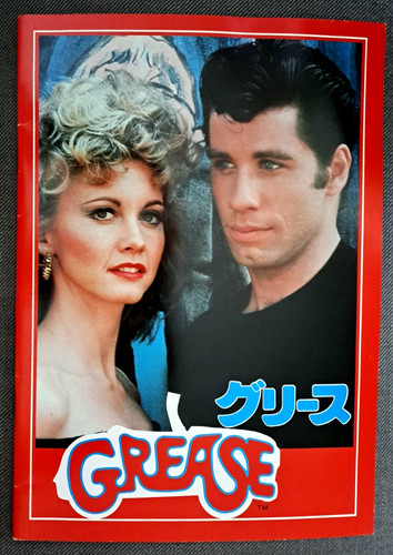Grease 1978 john - grease, 1978:john