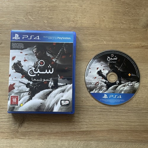 Ghost tsushima sony - ghost,