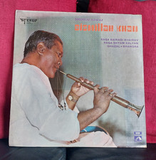 Shehnai Nawaz Bismillah Khan – Raga Bairagi Bhairav Vinyl LP 33rpm Indian 1971