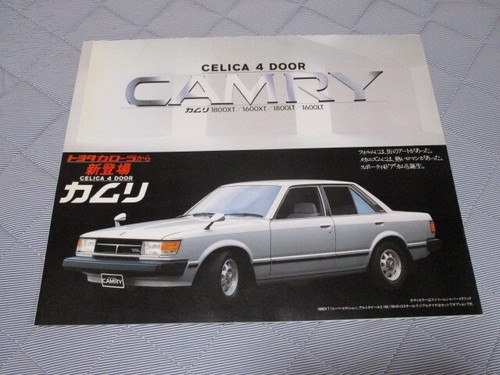Catalogue celica door - catalogue, 4-door