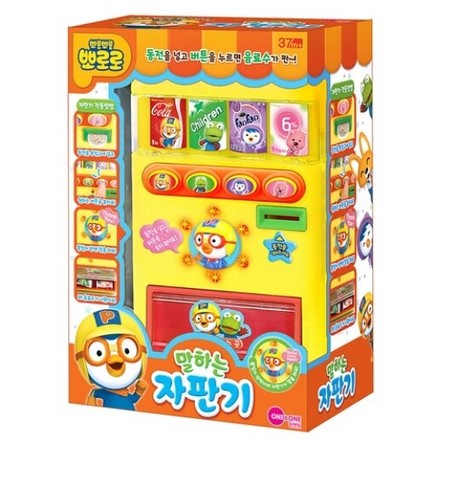 Pororo talking vending machine - talking,