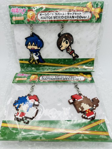 Keito meiko rubber strap - keito, &