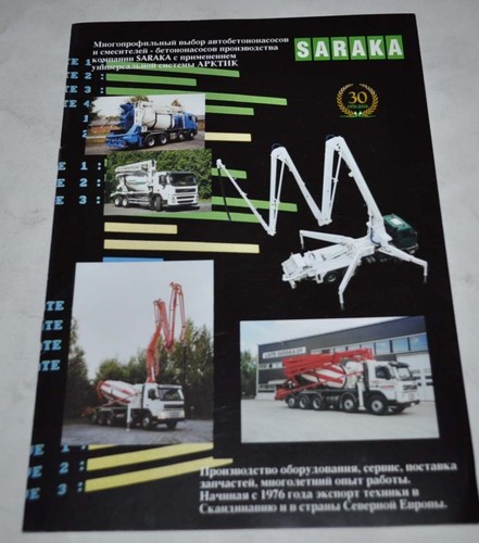 Saraka mixer 1976 2006 - mixer, volvo