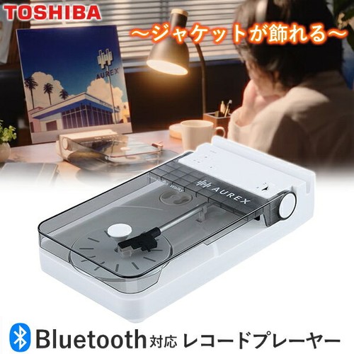 Toshiba aurex rp10 record - ax-rp10,