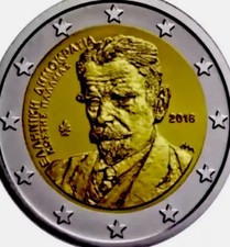 Greece 🇬🇷 Coin 2€ Euro