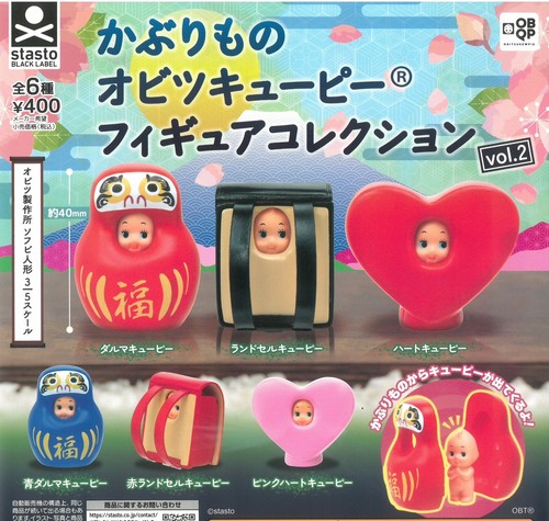 Obitsu kewpie figure - obitsu,