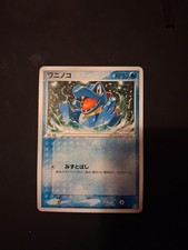 Pokemon Totodile Card 001/016