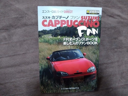 Suzuki cappuccino fan book - fan,