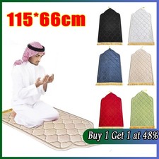 Soft Prayer Mat for Muslim