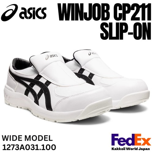 Asics safety work shoes winjob - safety,