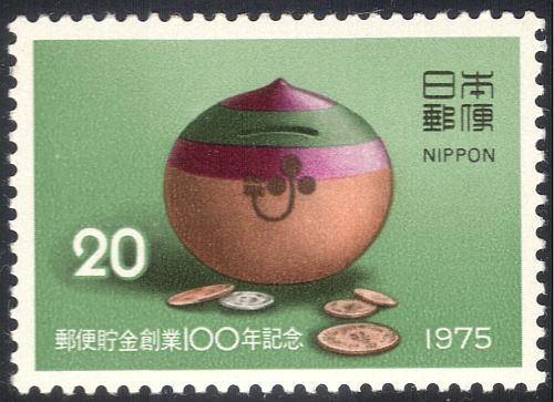 Japan 1975 post office savings - japan,